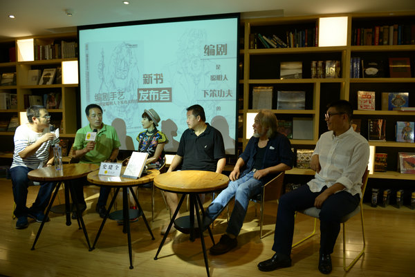史爷与合作过的演员畅谈合作趣事