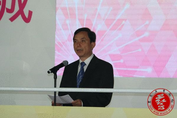 北京市人民政府副市长卢彦为开幕式致辞