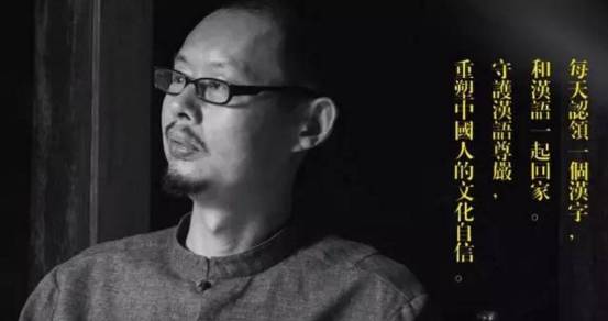 《赳赳说字》答网友问