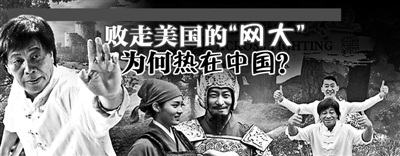 梁小龙主演网络电影《永清小子穿越古战道》