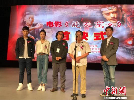 莫言题名电影《飞天窑女》首映。 奚金燕 摄