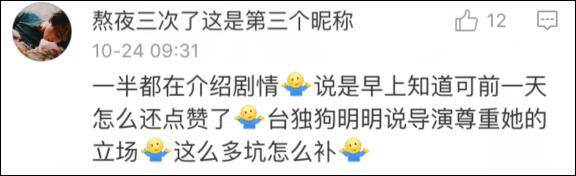 台女艺人大陆拍戏被解约 曾言“台湾是我的国家”(图)