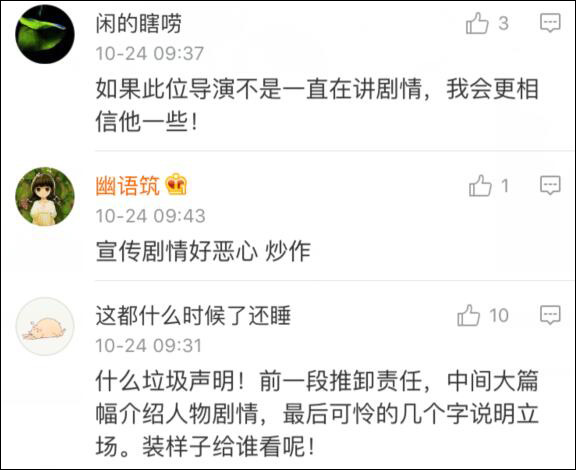 台女艺人大陆拍戏被解约 曾言“台湾是我的国家”(图)