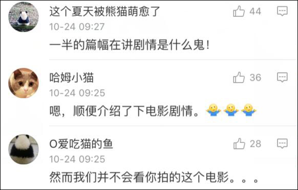 网友评论