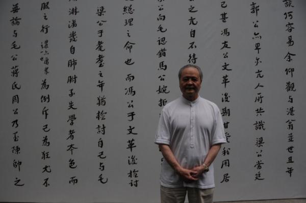 章祖安书法作品