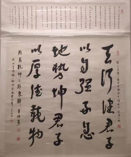 章祖安书法作品