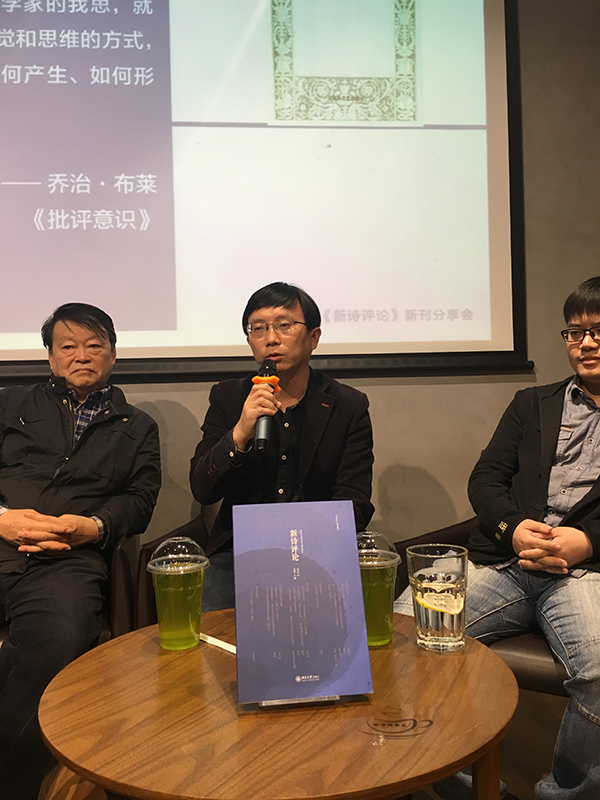 诗人冷霜（中）。