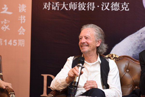 彼得·汉德克