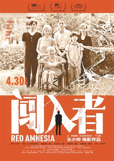 也许年初出品人方励为《百鸟朝凤》的惊天一跪能够激起电影人、电影管理层面对文艺片的整体反思，在刚刚结束的长春电影节上，如何解开文艺片的生存死结，成为了业内的一个关注点并有了切实的行动。在长春电影节闭幕当天，中国第一个艺术院线联盟宣告成立。电影局局长张宏森当天发言，呼吁更多院线影院加入艺术电影联盟，助推艺术电影在中国茁壮成长。