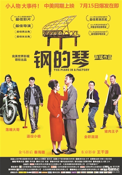 下跪的艺术片 终于能站起来了吗？