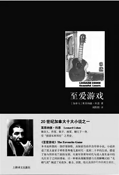 他的魅力 来自悲悯
