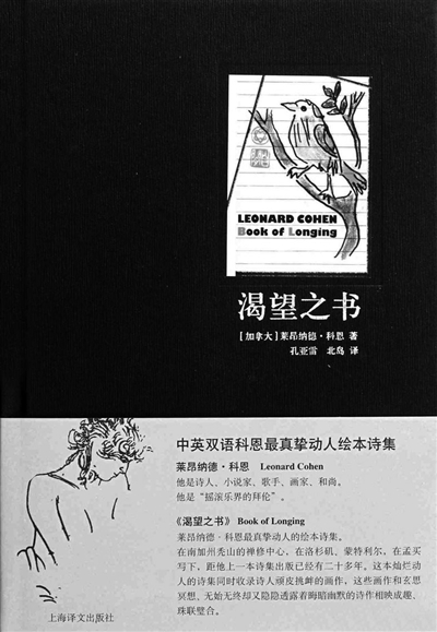 他的魅力 来自悲悯