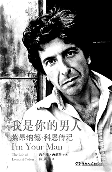 他的魅力 来自悲悯