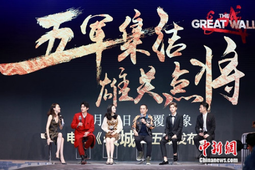 张艺谋谈新片《长城》：传承中国文化，讲中国故事
