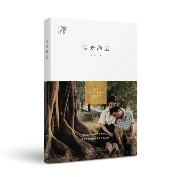 不要害怕剧透，被故事牵着鼻子走