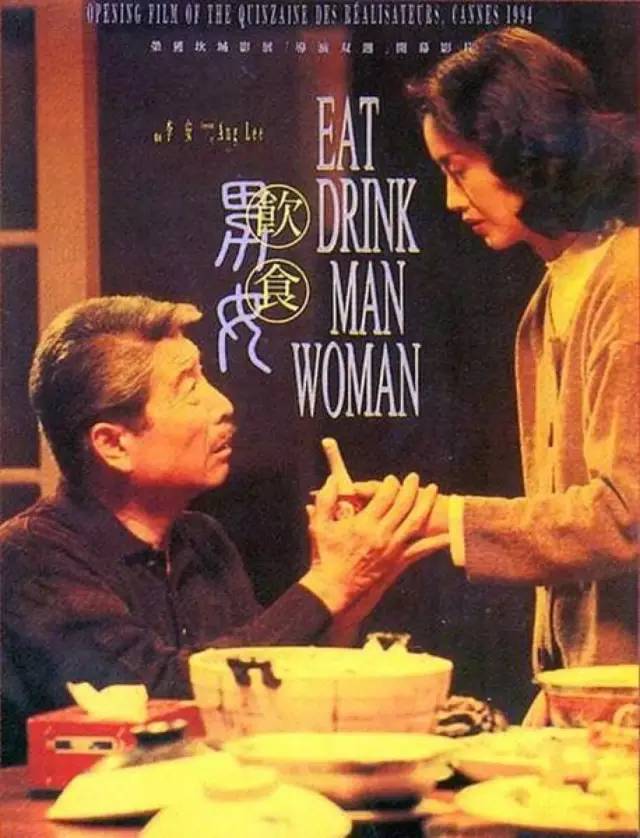 李安为什么是拿国际大奖最多的亚裔导演？看了这些你就知道