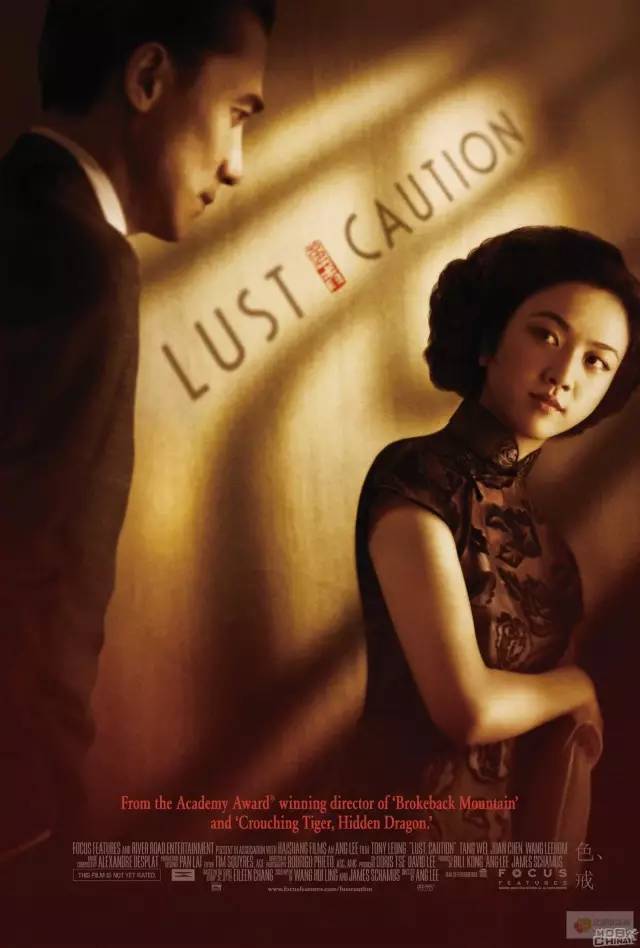 《色·戒》是由李安执导，梁朝伟和汤唯等人主演的一部电影，改编自作家张爱玲同名短篇小说。影片以20世纪40年代抗日战争时期的上海为背景，讲述女大学生王佳芝利用美色接近汉奸易先生意图行刺的故事；佳芝成功勾引易先生并准备下手时，却发现自己已动真情，于是通风报信让易先生逃过一劫，易先生却决定将他们赶尽杀绝。