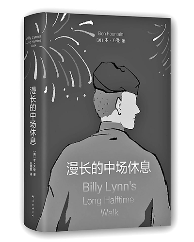张艾茵