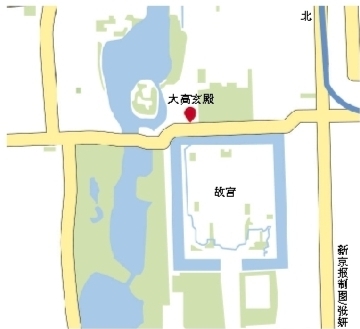 新京报讯 （记者黄颖）昨日记者了解到，位于神武门外，与紫禁城西北角隔河相望的大高玄殿，经过一年多的修缮，建筑本体将于年底完工，预计明年全部修缮竣工。这座曾是明清两代皇家御用的道教宫观，明年有望部分面向公众开放。