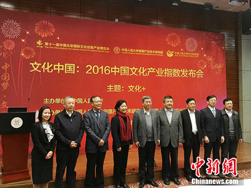 发布会现场。中新网记者 宋宇晟 摄