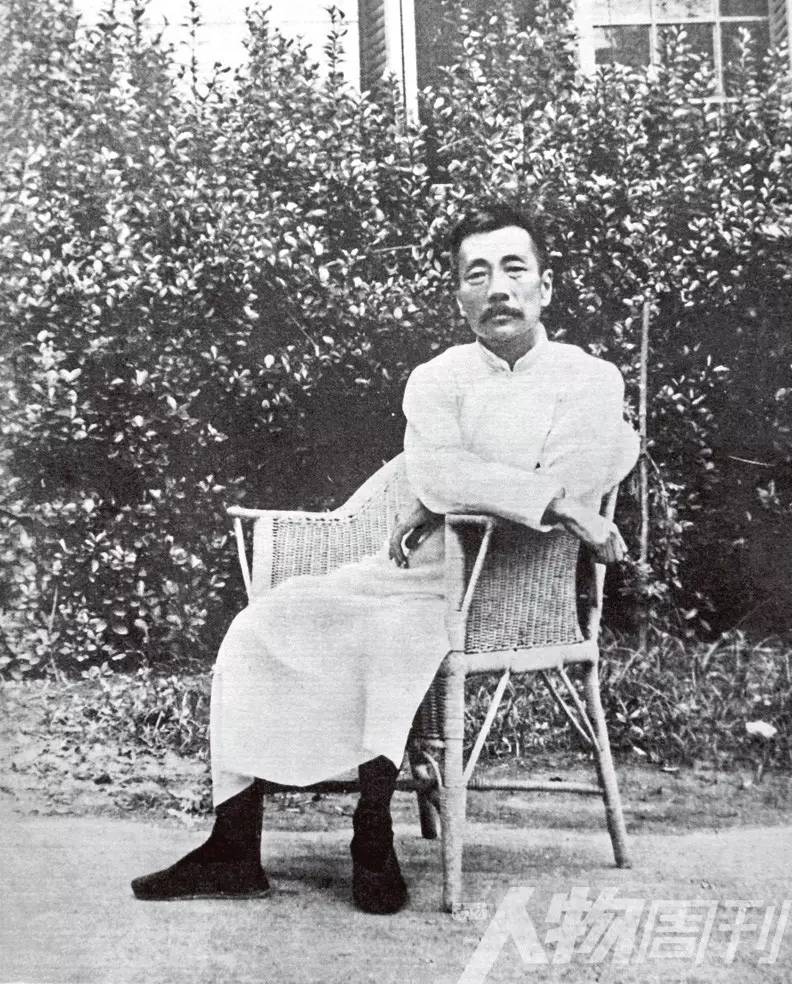 1930年的鲁迅