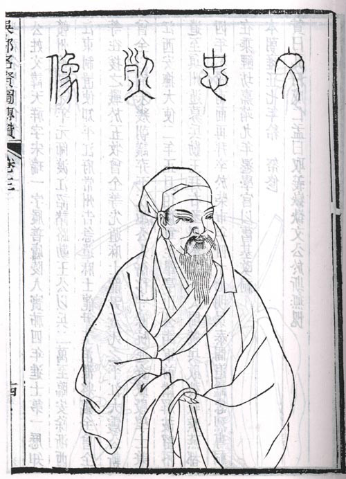 文天祥