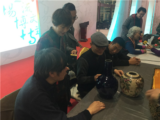 鉴宝活动现场