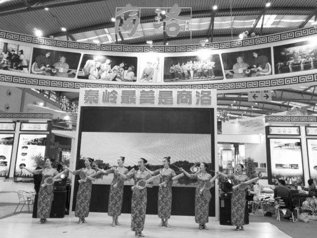 第十一届中国艺术节演艺产品博览交易会商洛展区